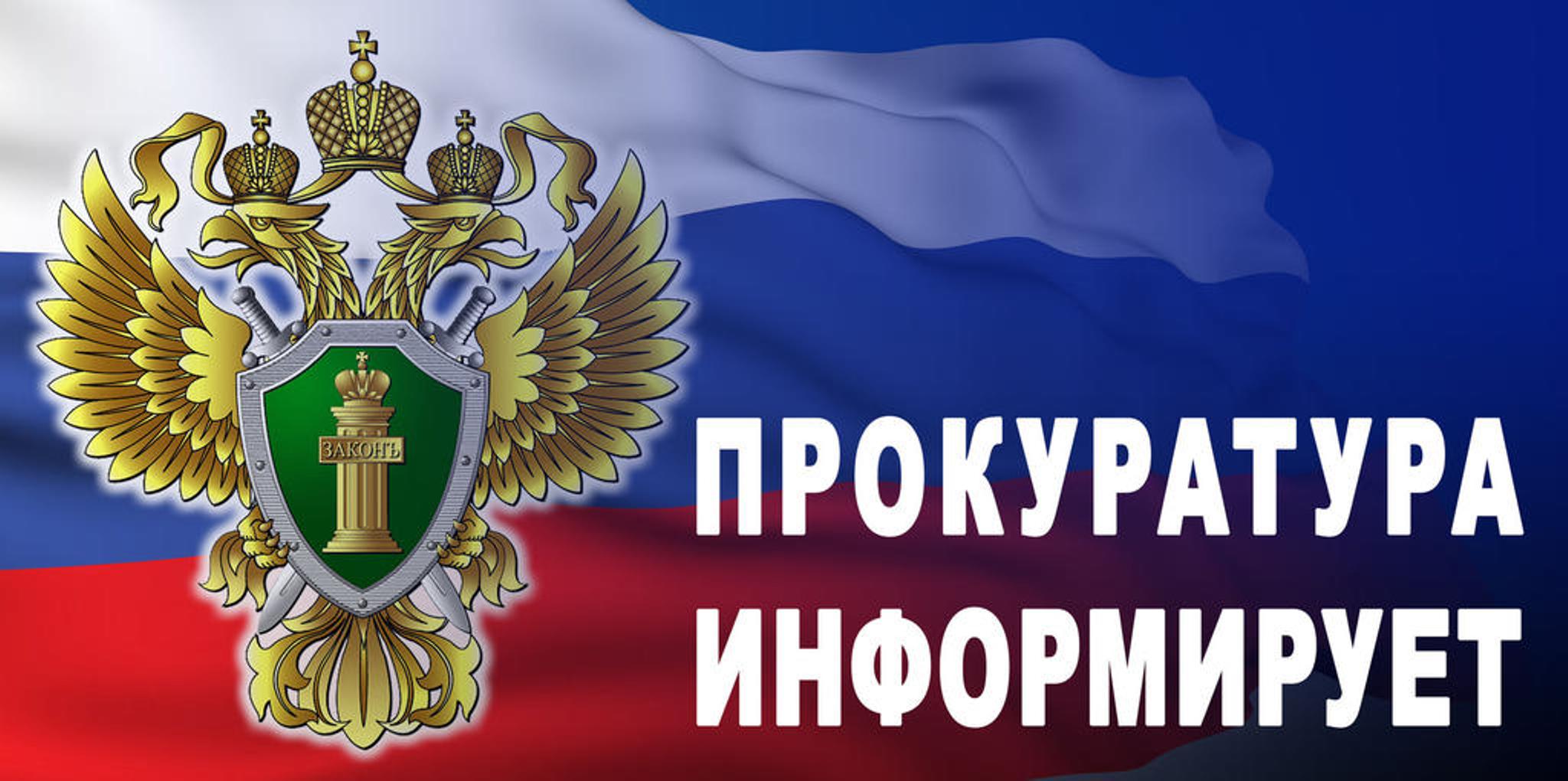 Нарушения в сфере бизнеса, влекущие судебные тяжбы или уголовное преследование.
