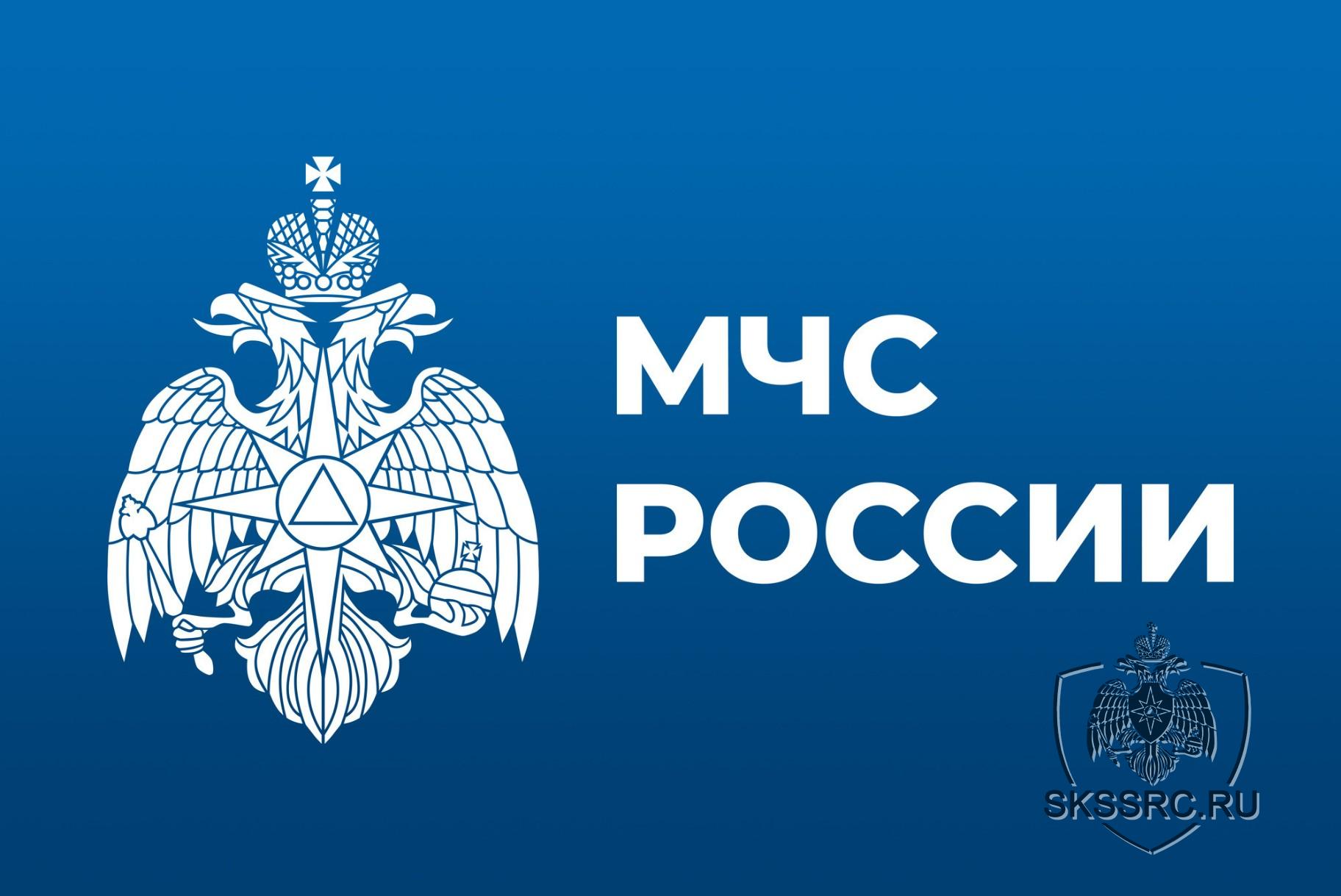 Агентство по гражданской обороне, чрезвычайным ситуациям  и пожарной безопасности Красноярского края НАПОМИНАЕТ.